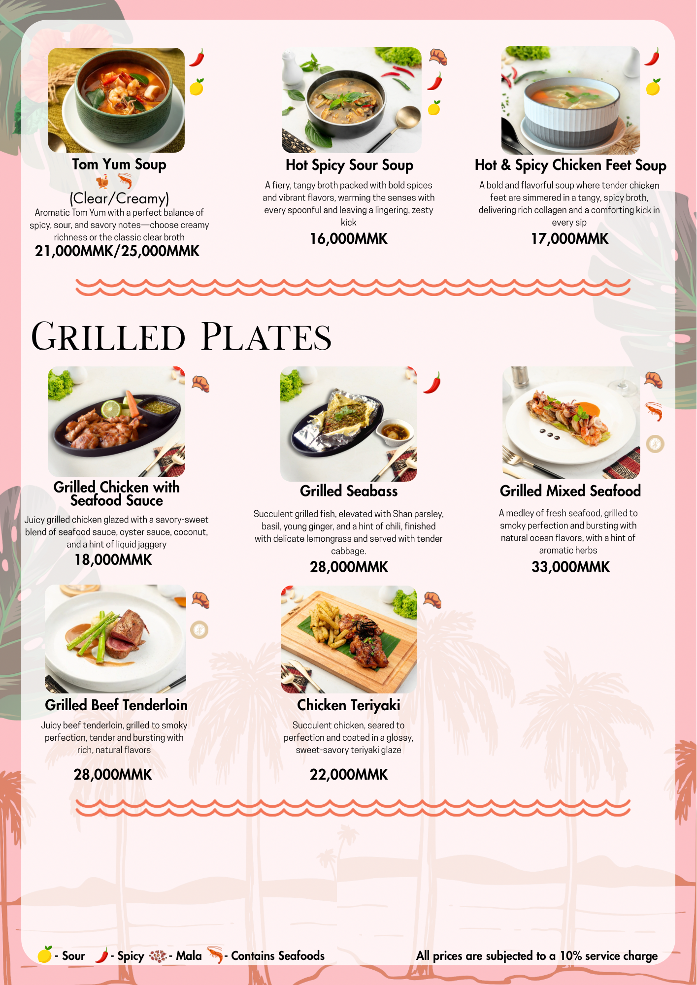 The Pier menu image 1